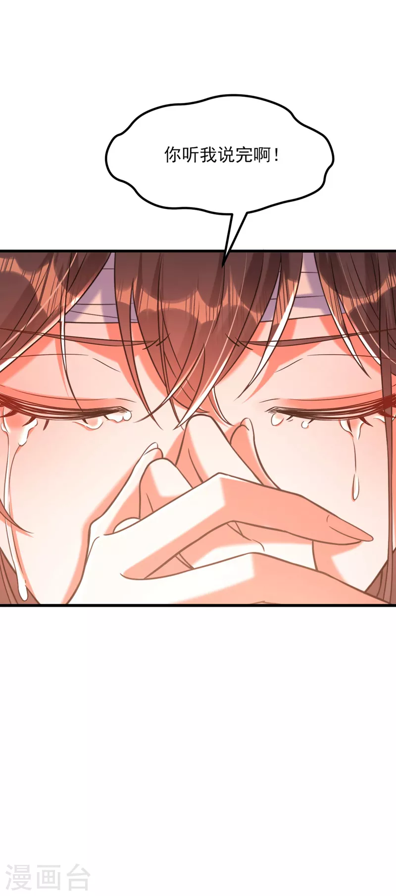 第334话 她在调查我了？19