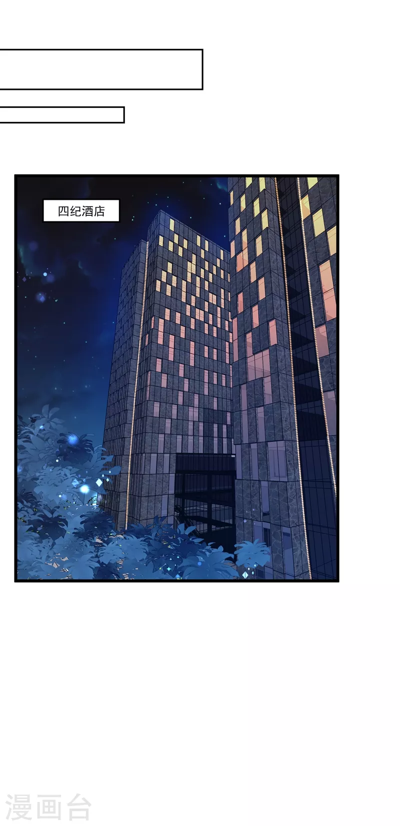 第214话 我有一种不好的预感35