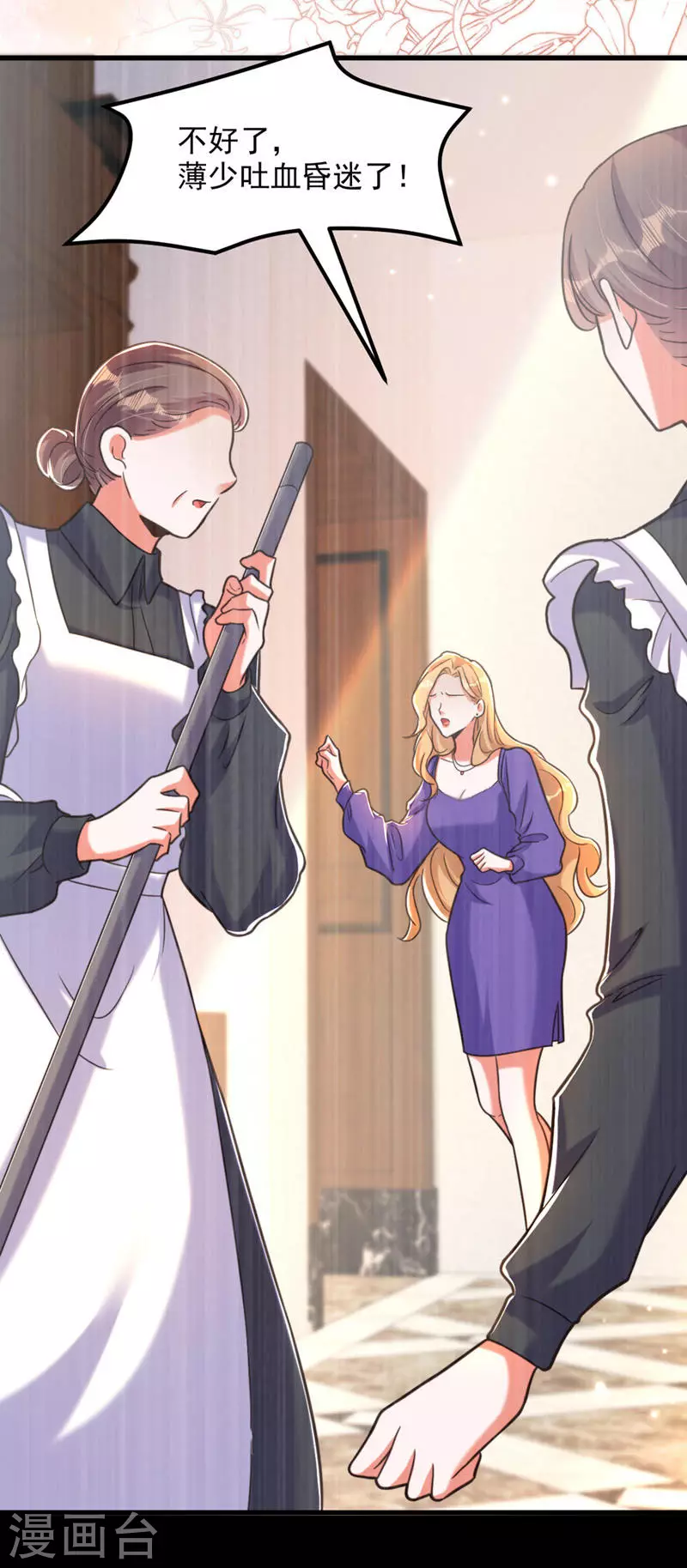 第352话 薄恩…就是个疯子！29