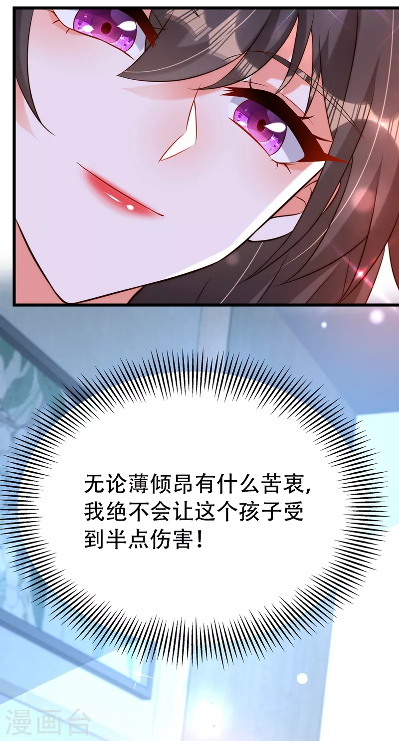 第217话 我绝不能功亏一篑！11