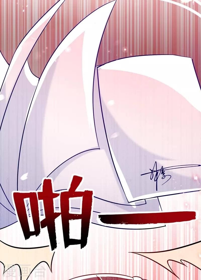第37话 暴躁校长，口吐芬芳~11
