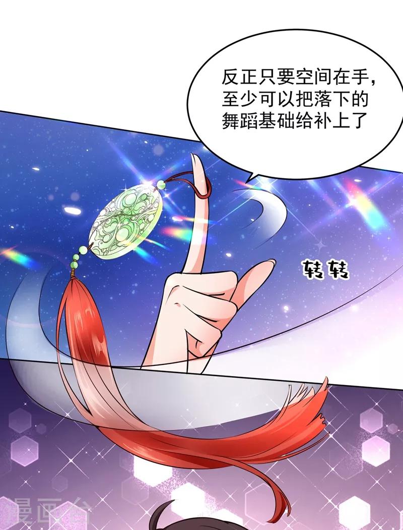 第75话 那就女扮男装吧！40