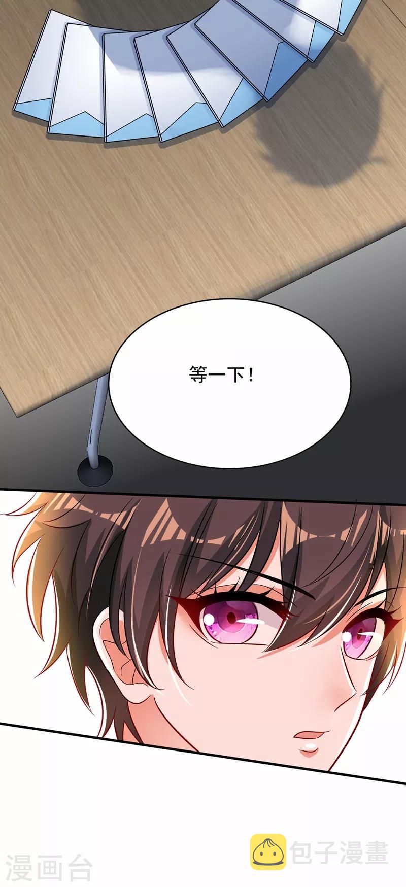 第82话 第1个分数是0分！17