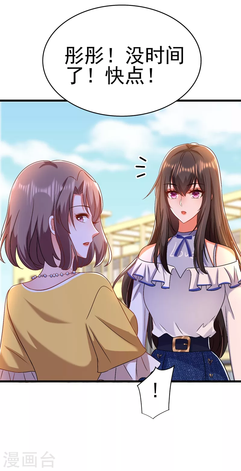 第159话 这个商场被我承包了！2
