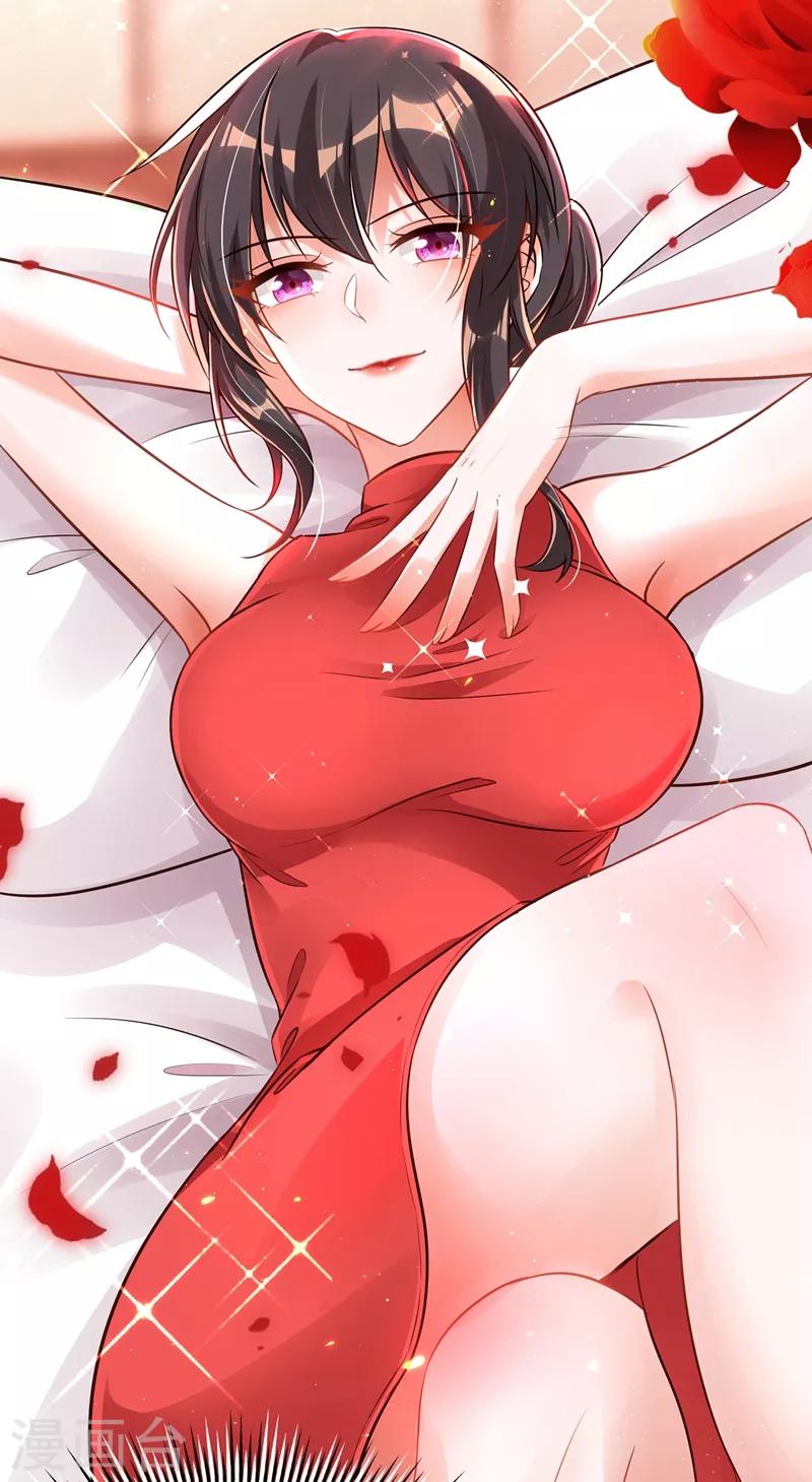 第40话 我确实馋你的腹肌！10