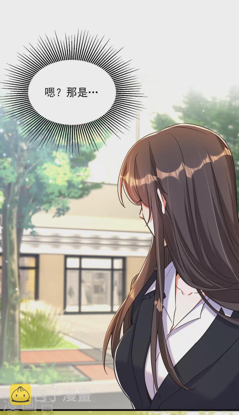 第336话 他还有个弟弟！9