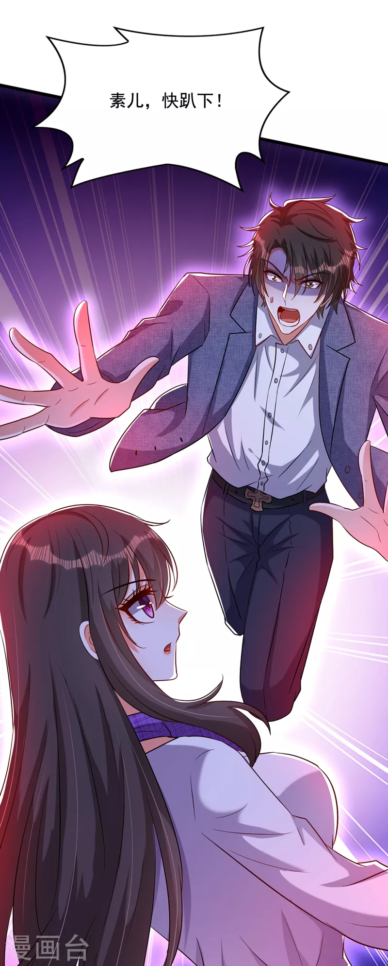第220话 一起…去死吧！26