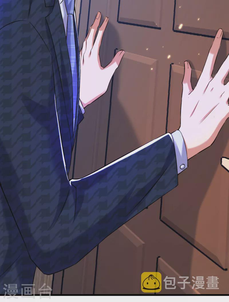 第297话 他一直在监视我们19