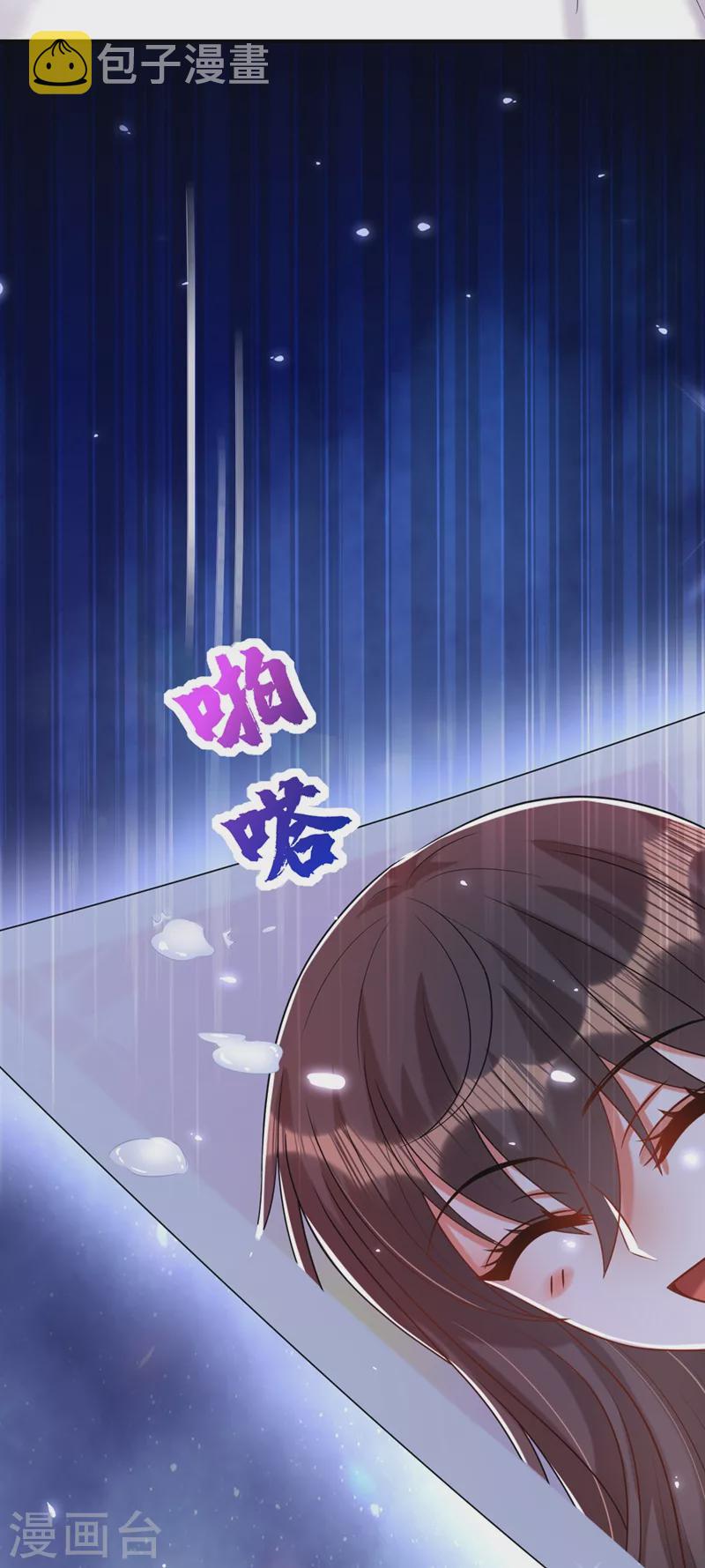 第238话 你，到底去哪了……35