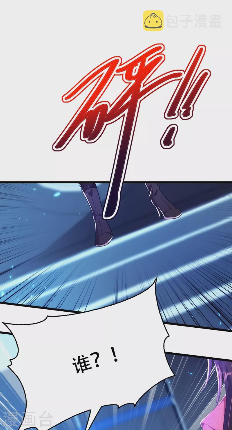 第132话 放开我弟弟！38