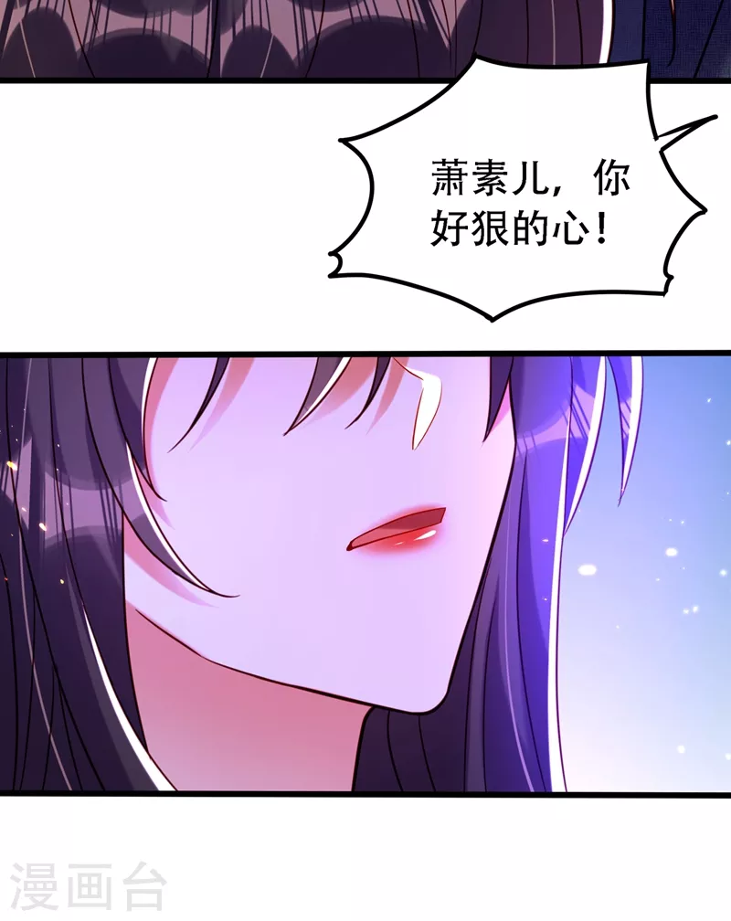 第251话 我不想再见到你24