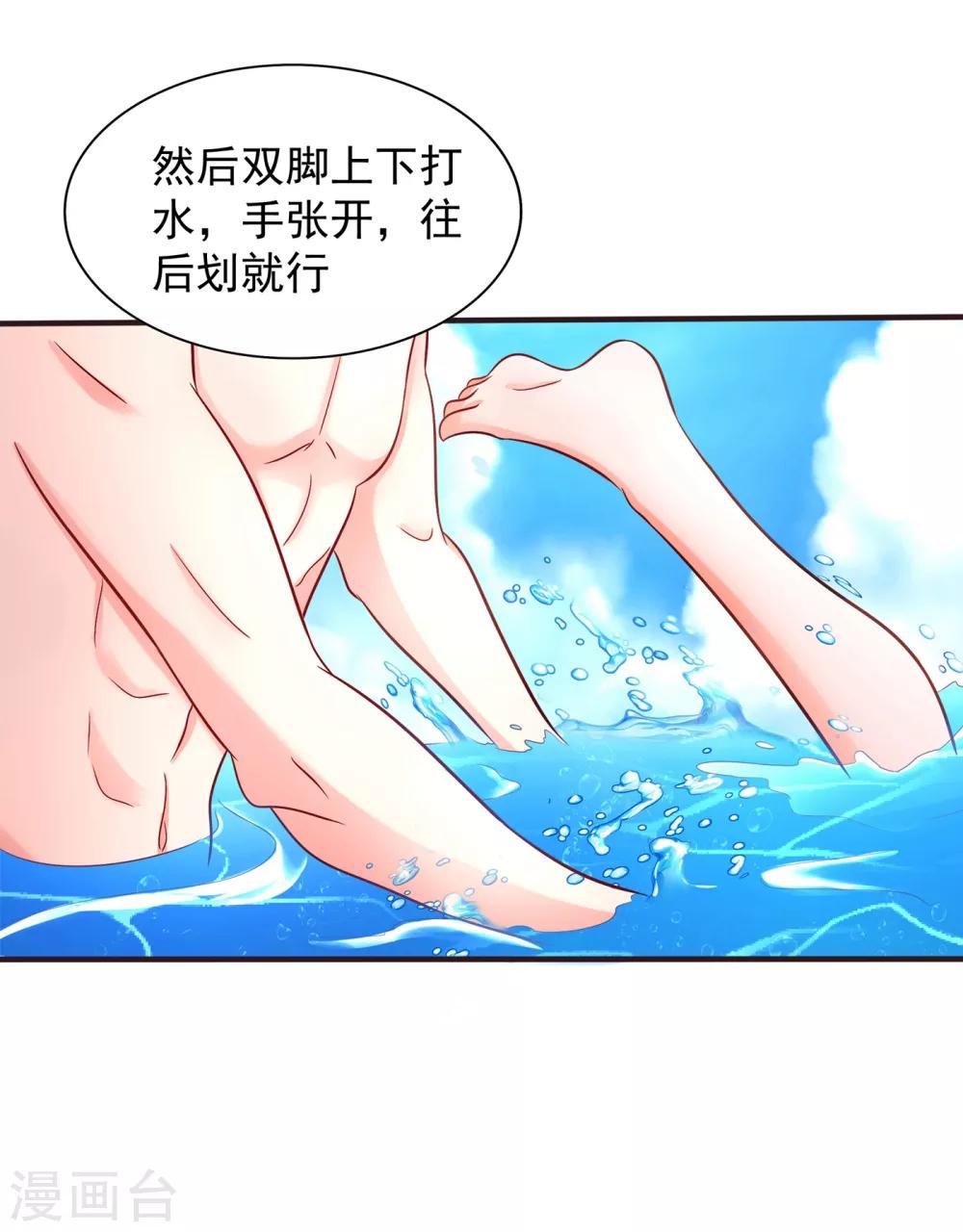 第109话 你……别放手15