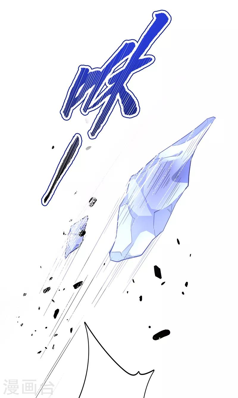 第1话 重生遇见花美男9
