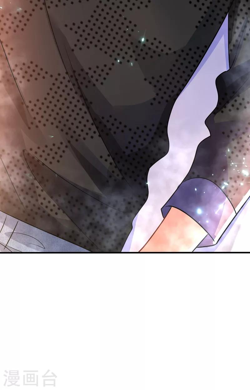 第69话 解毒的新方法50