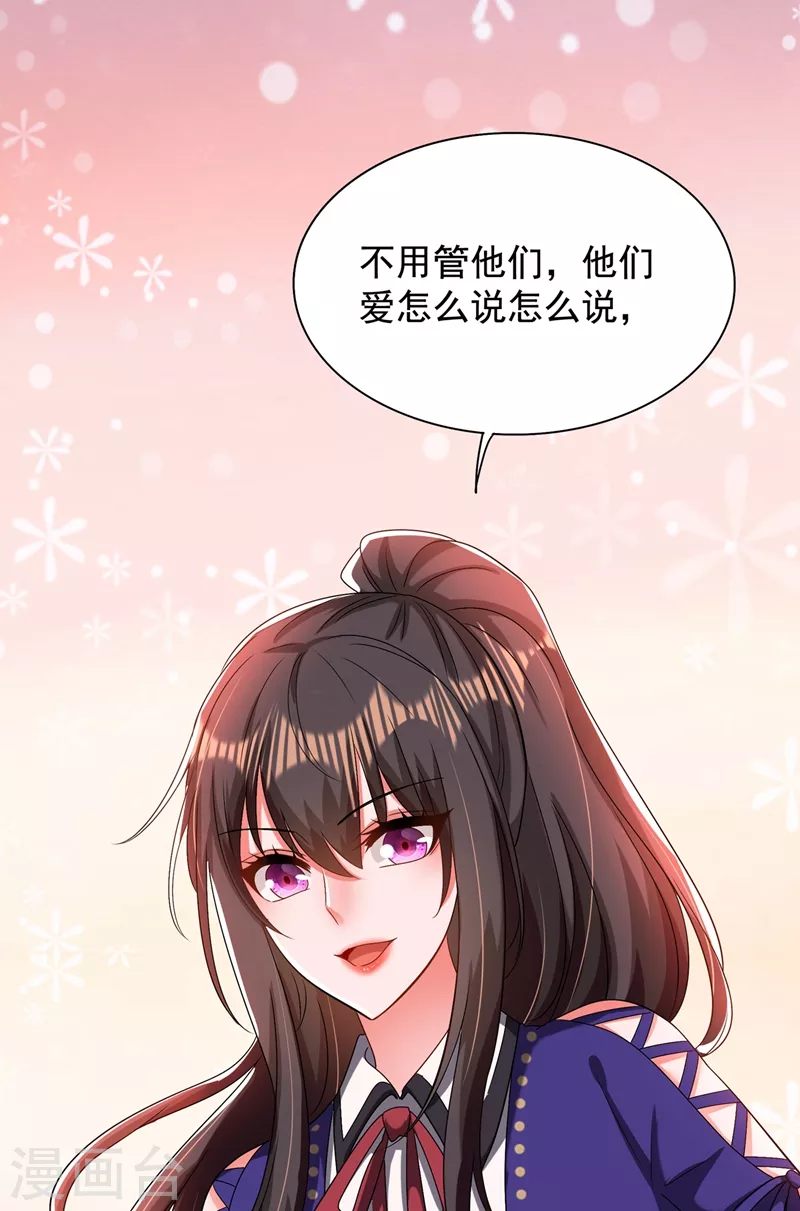 第148话 敢不敢跟我打个赌？42