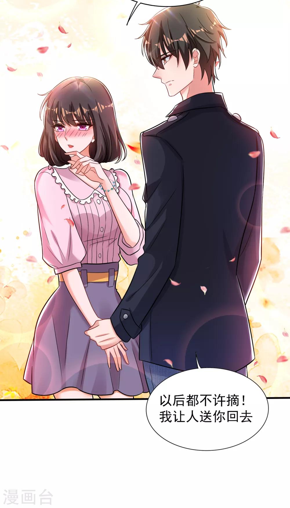 第100话 这美女是夏晓楠？8