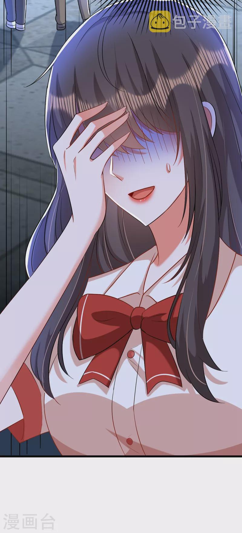 第194话 女一号，换人42