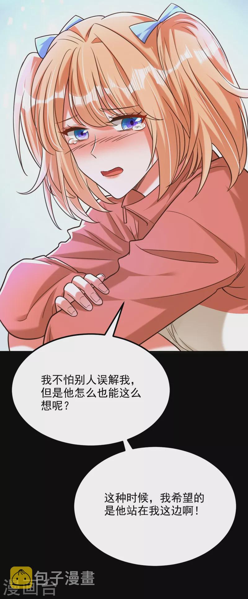 第302话 你等着法院传票吧6