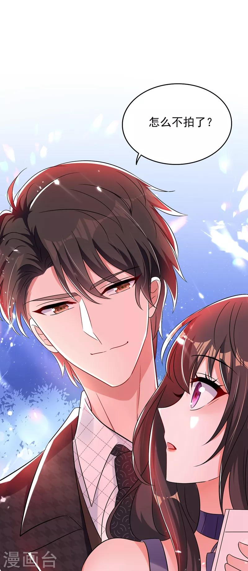 第52话 比撩人？我怕过谁！？28