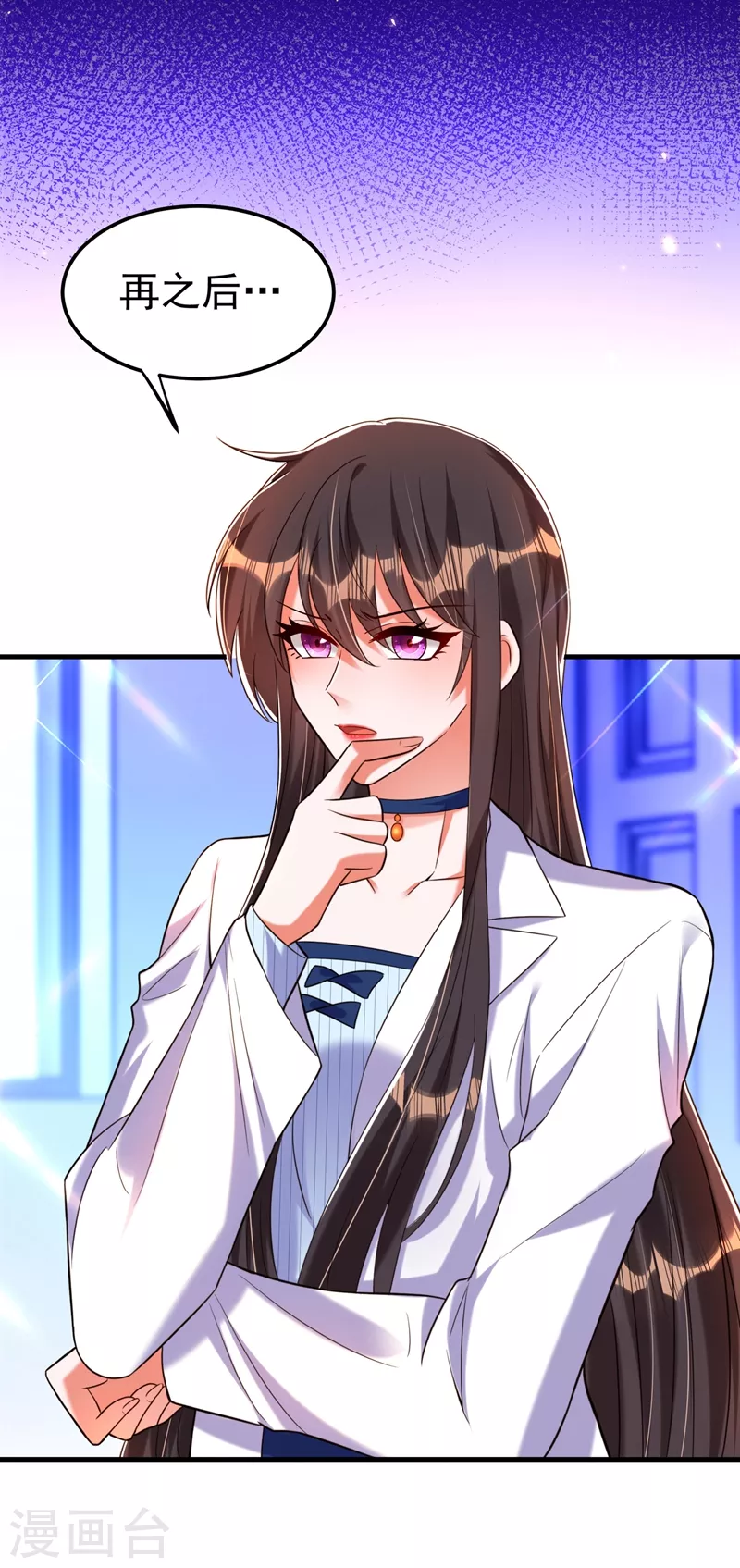 第271话 什麽？李先生过世了16