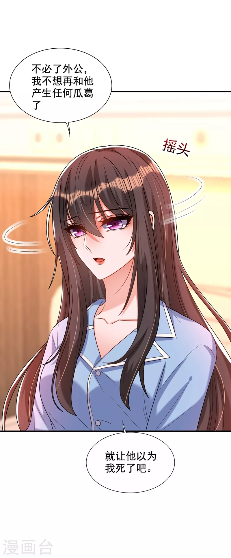 第240话 我想让你带我离开这26