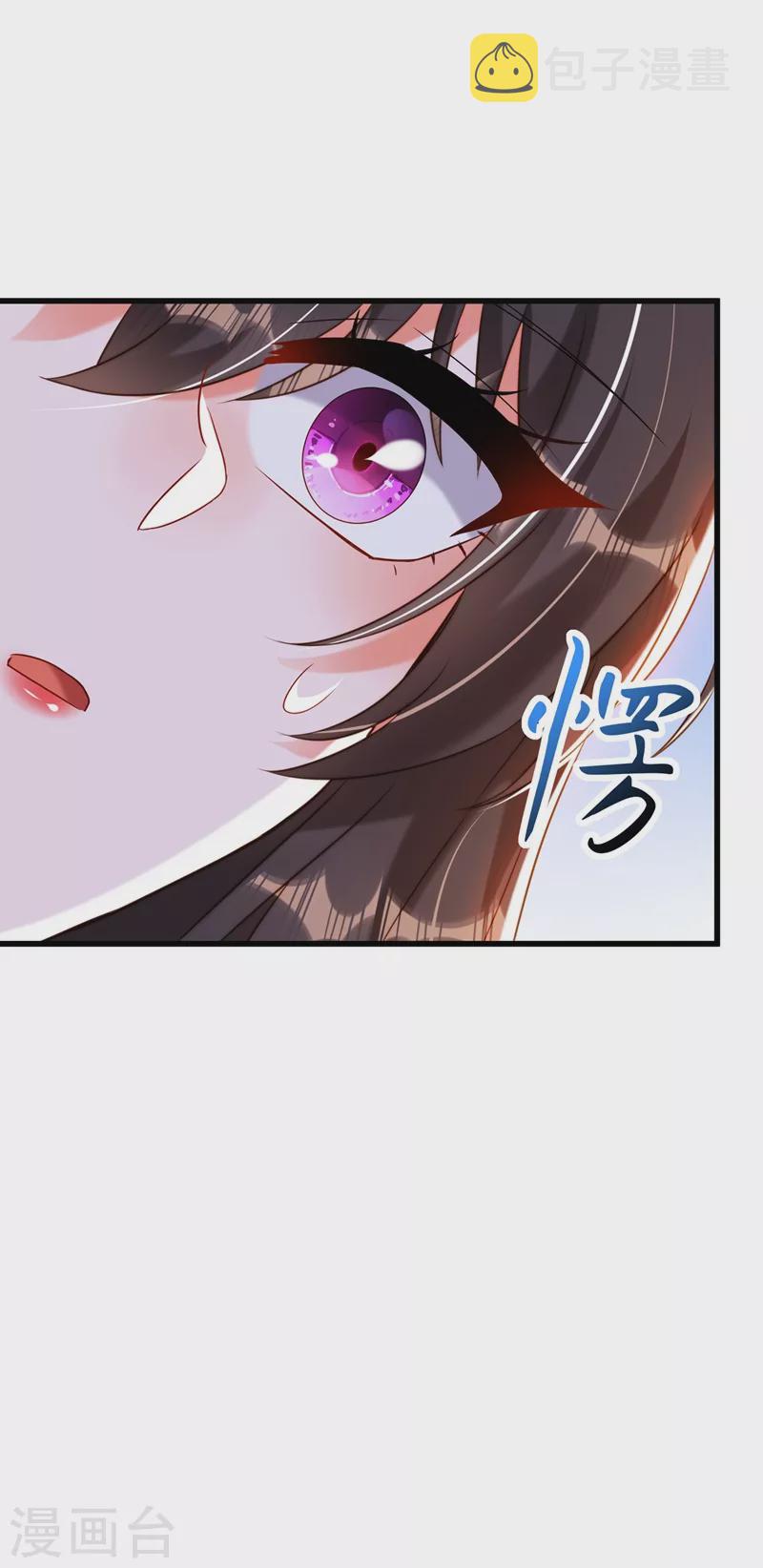 第216话 我居然要当妈妈了…19