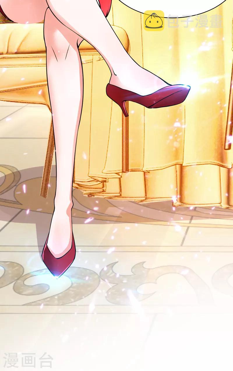 第5话 虐渣剧情引起舒适27