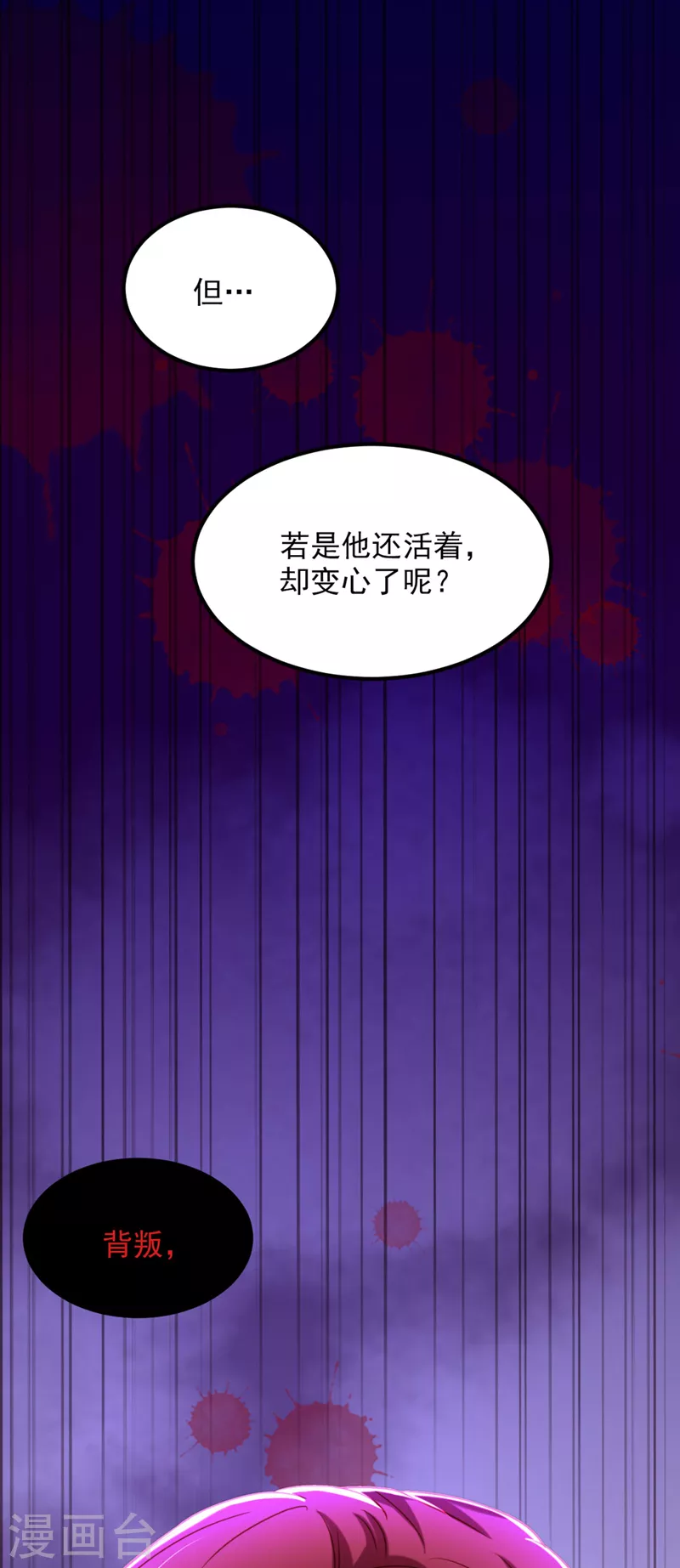 第333话 这是梦…对吗13