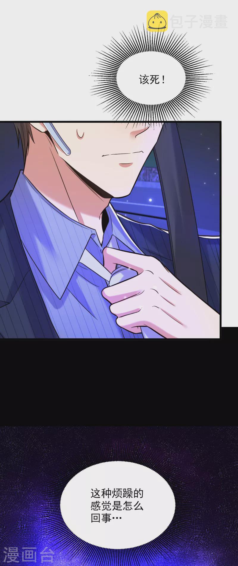 第325话 我要尽快离开这！23