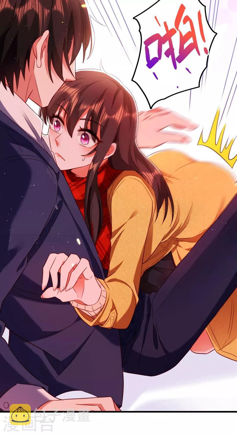 第127话 魂淡哥哥！13