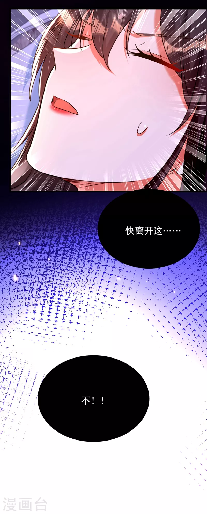 第307话 她能预知未来？44