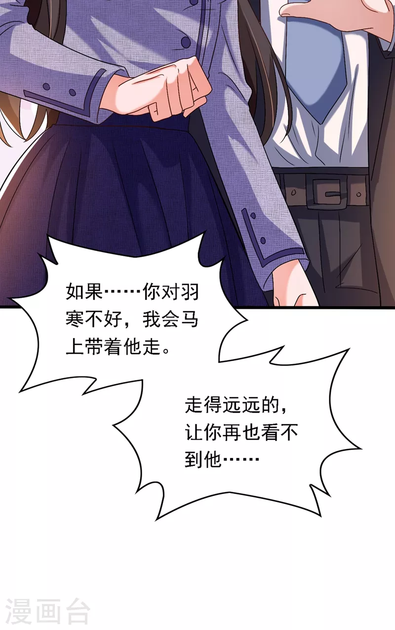 第185话 我们一家人终於团聚了14