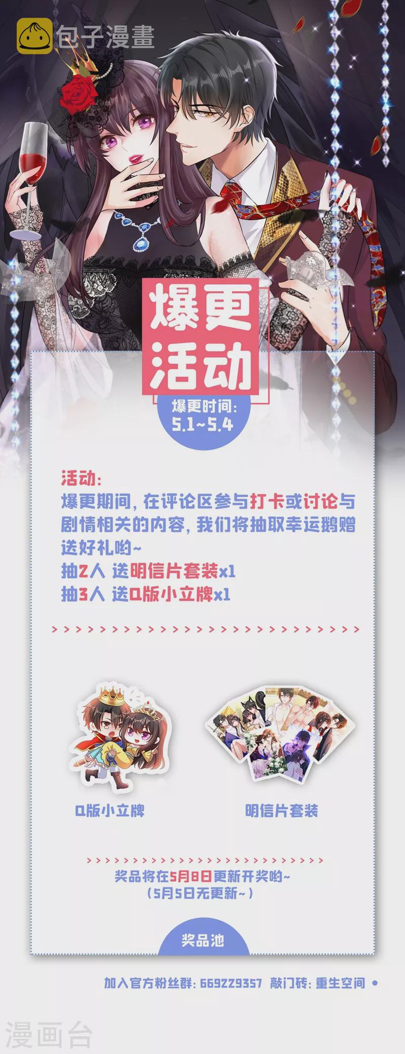 第180话 这样下去，他会死的41