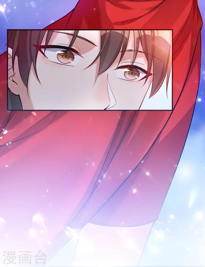 第33话 这次好像真的栽了…12