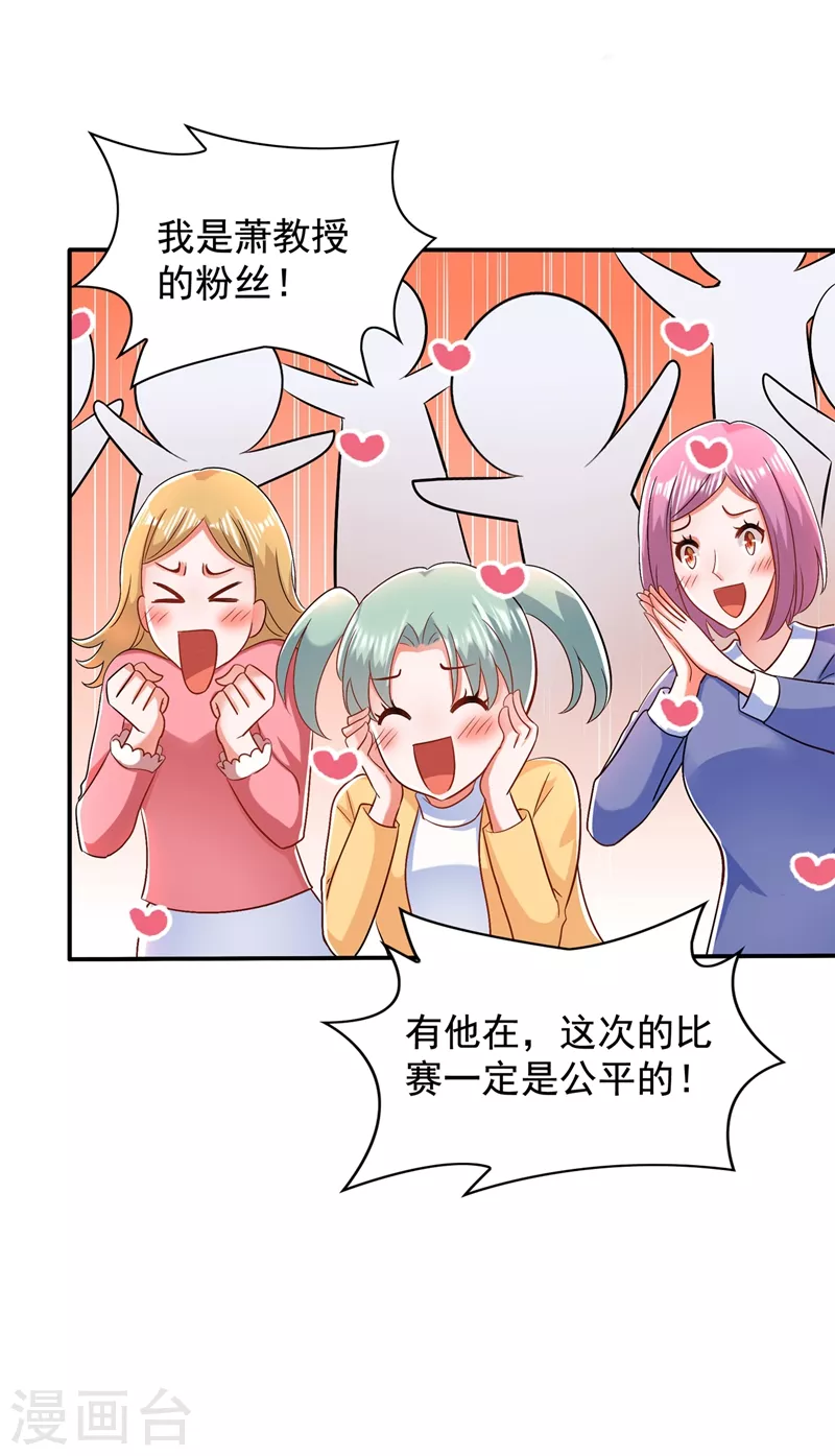 第151话 中医界未来的希望1