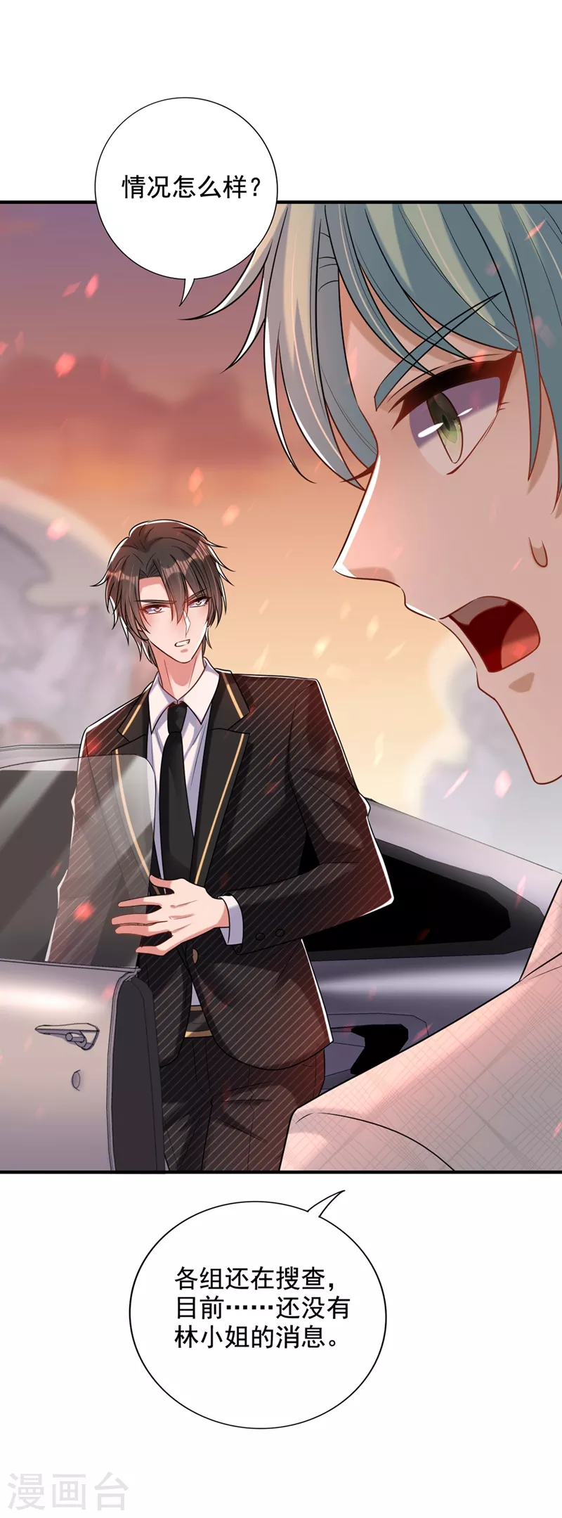 第237话 我要进去找她……7