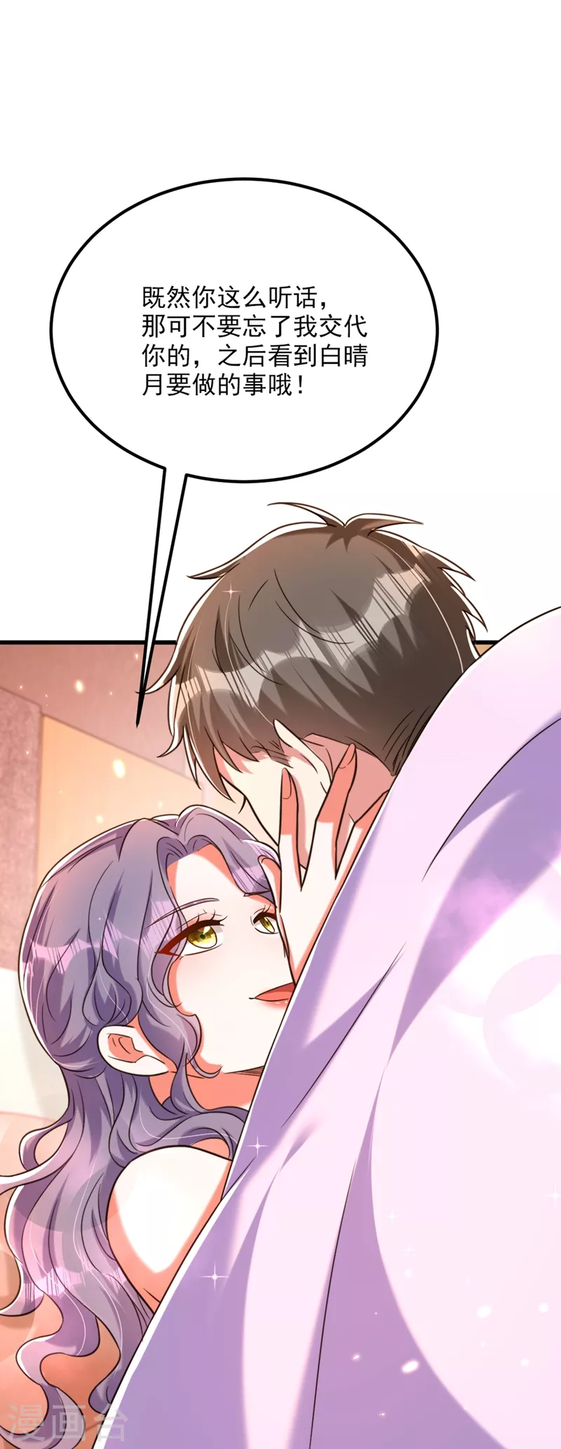 第302话 你等着法院传票吧36