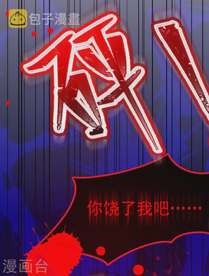 第164话 姐，你流了好多血39