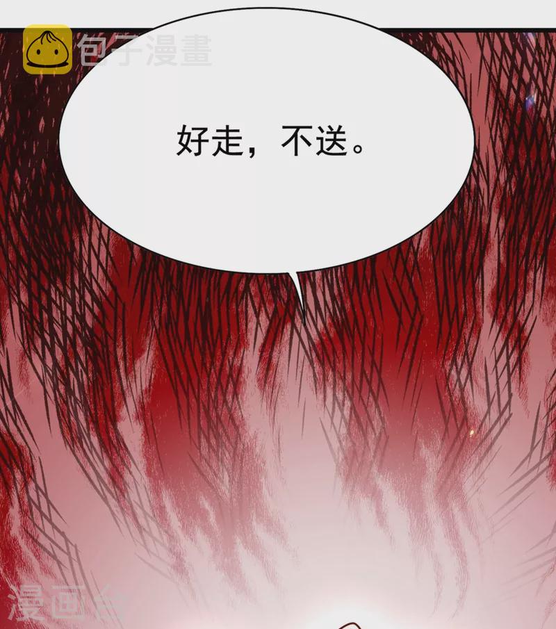 第166话 给你最好的照顾12