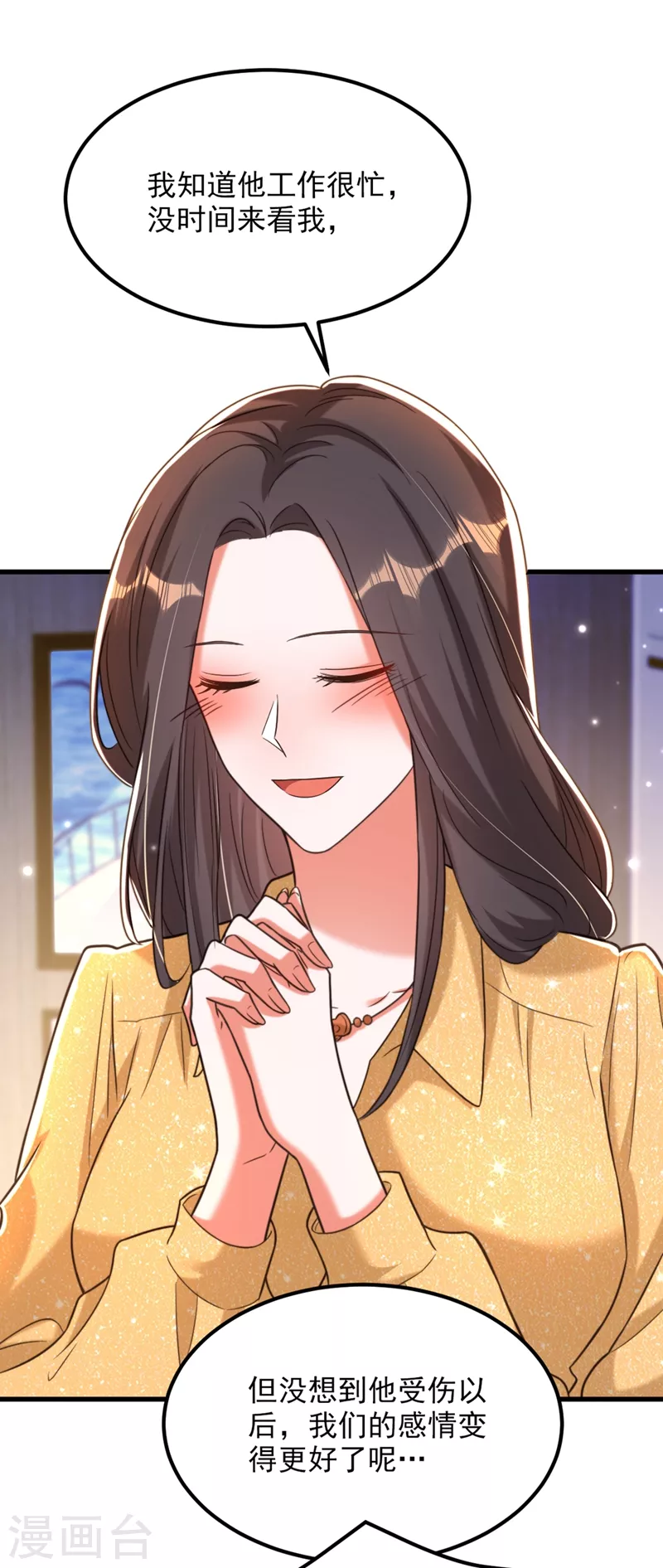 第344话 薄总背叛了您…1