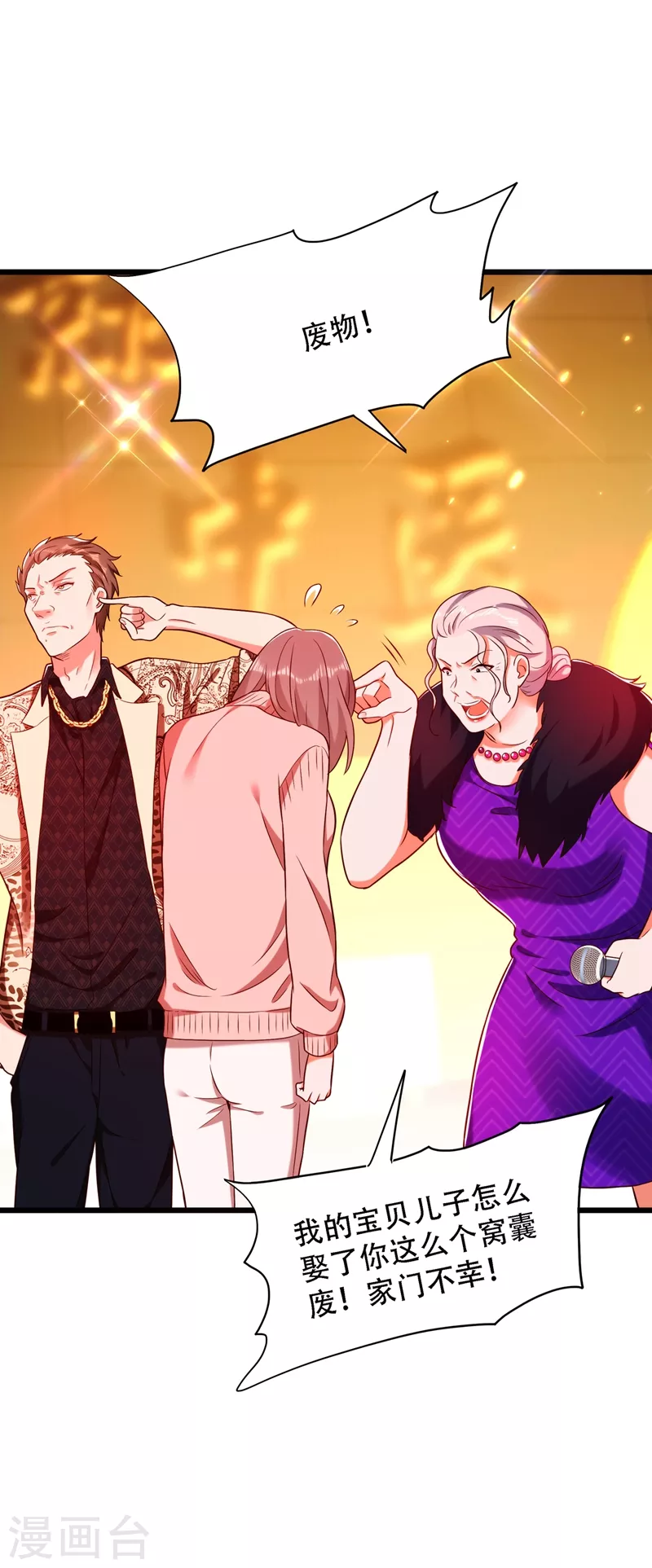 第155话 她，正经历着家暴！14