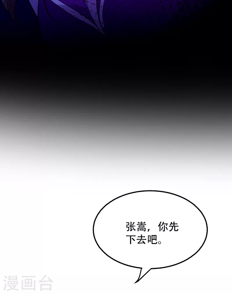 第215话 你爲什麽跟她在一起15
