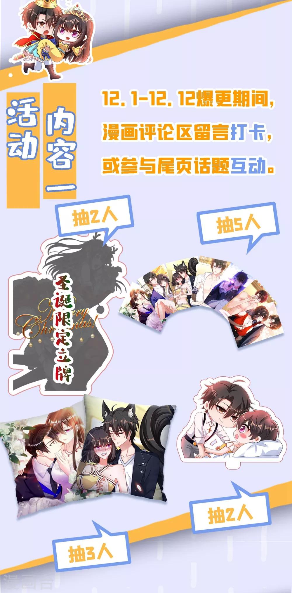 第108话 我们去出海吧！57