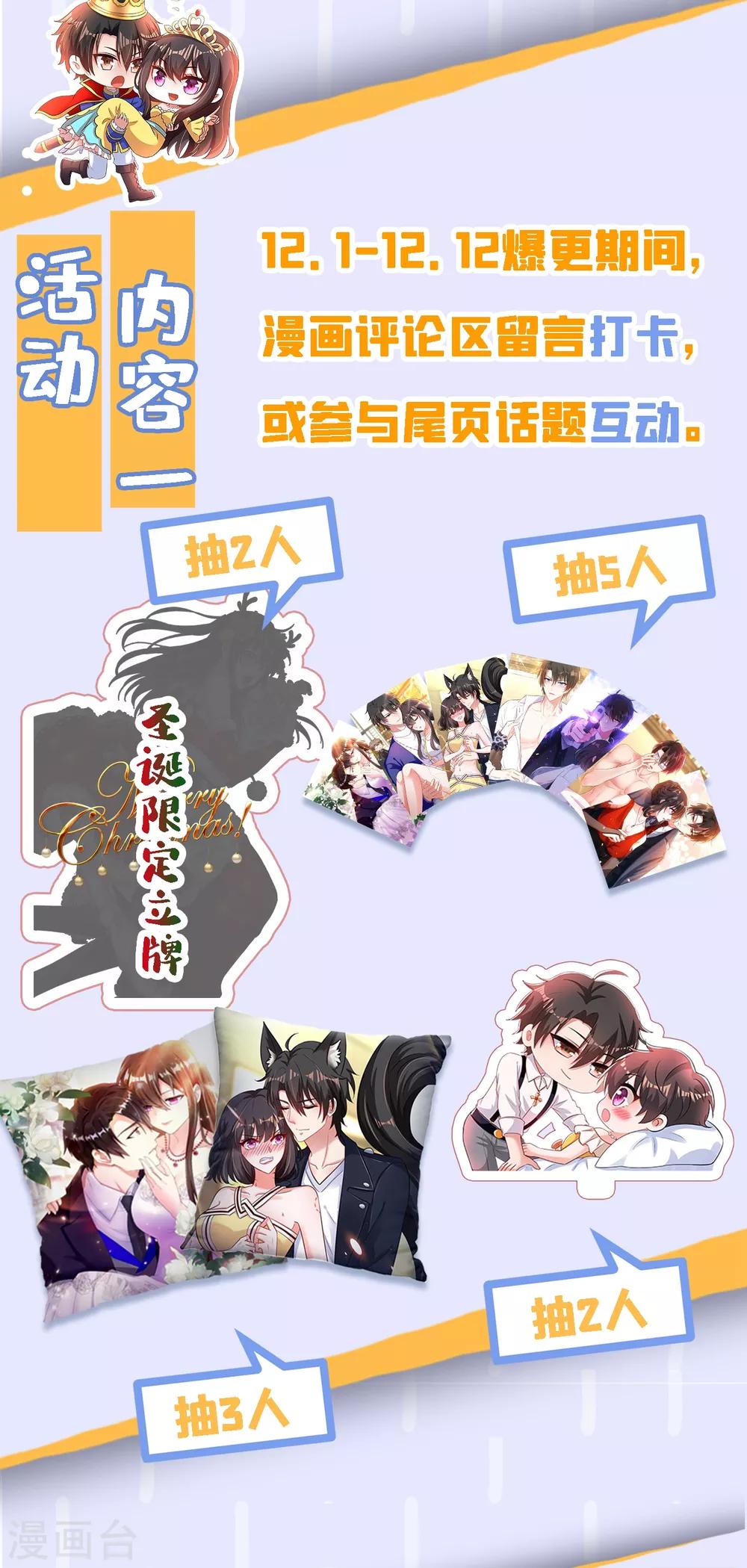 第107话 昂清秋47