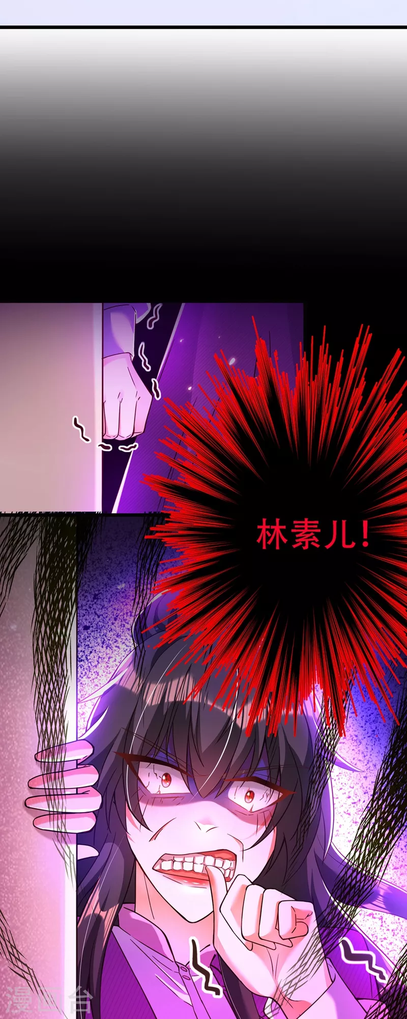 第171话 你想认这个爸爸吗29