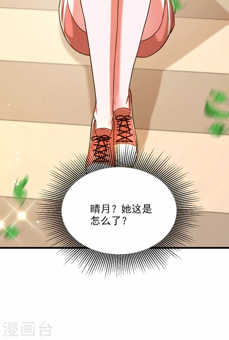 第301话 我只想让妈妈幸福34
