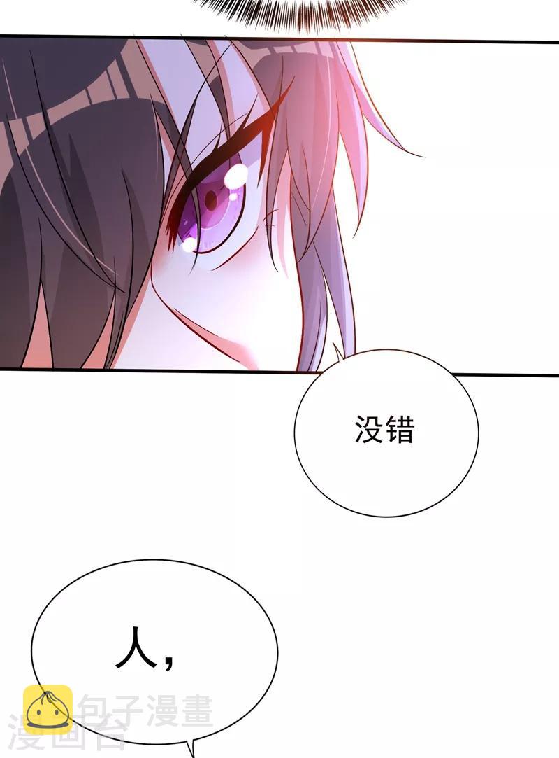 第15话 第一，很难吗？1
