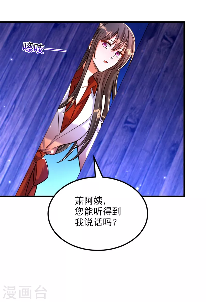 第324话 我们一起共赴黄泉6