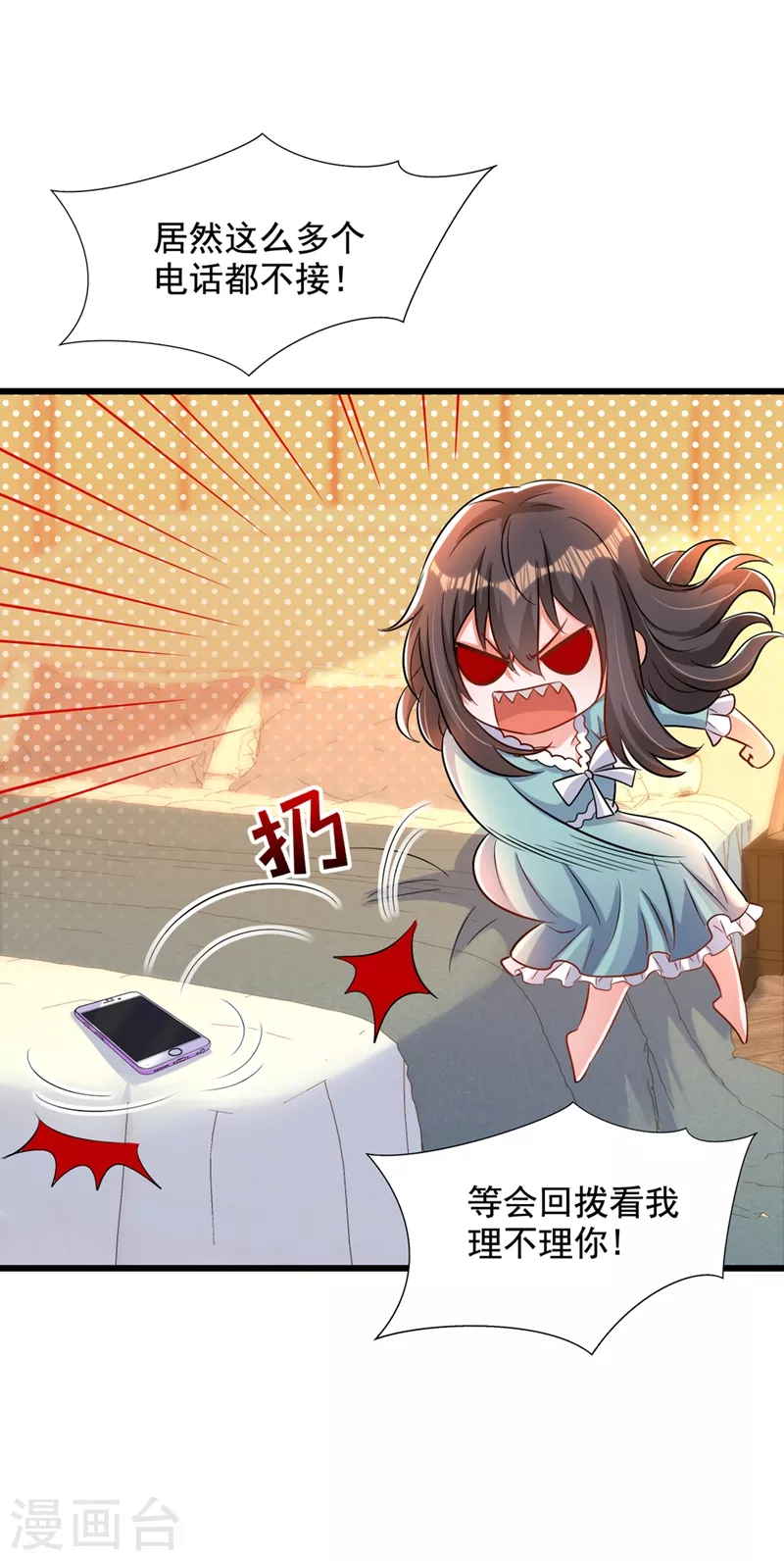 第213话 我应该信任他才对…18