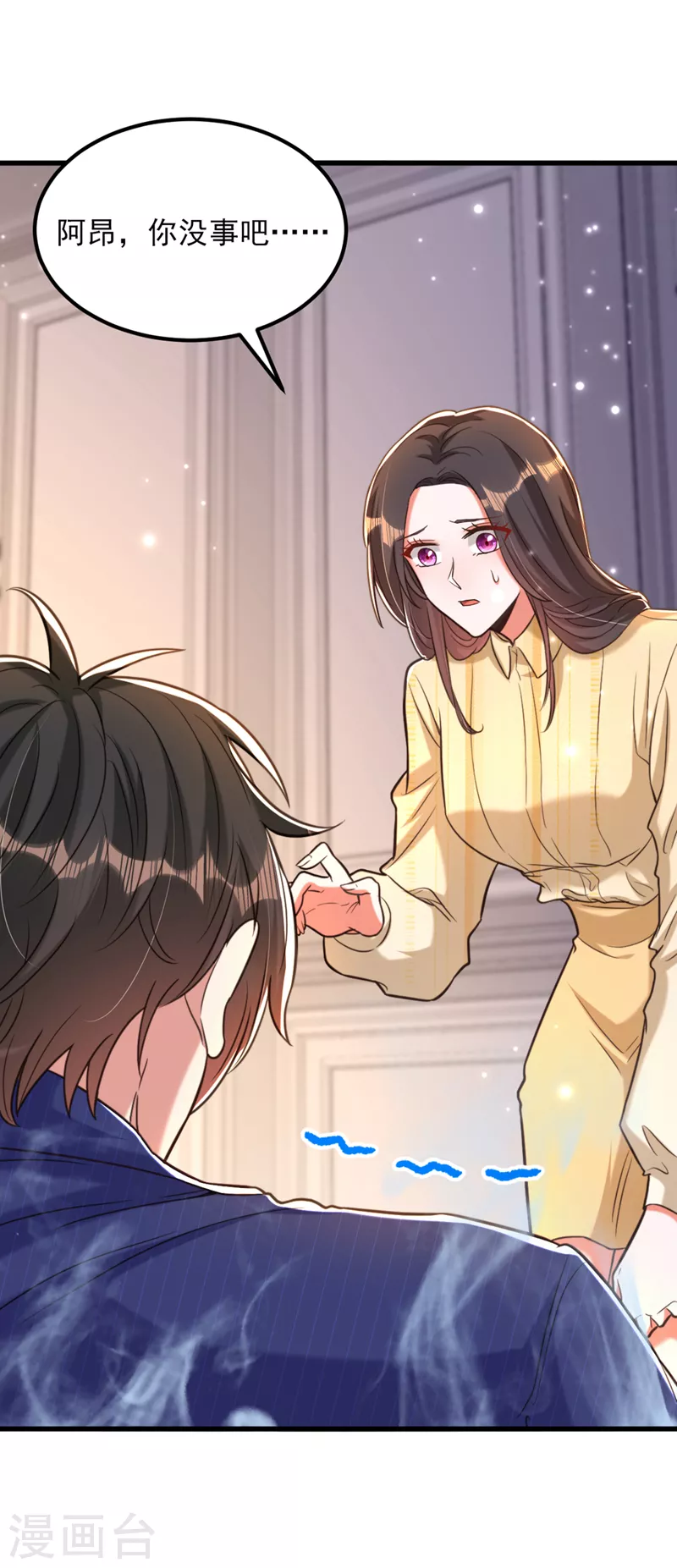 第351话 不对…你不是她！1